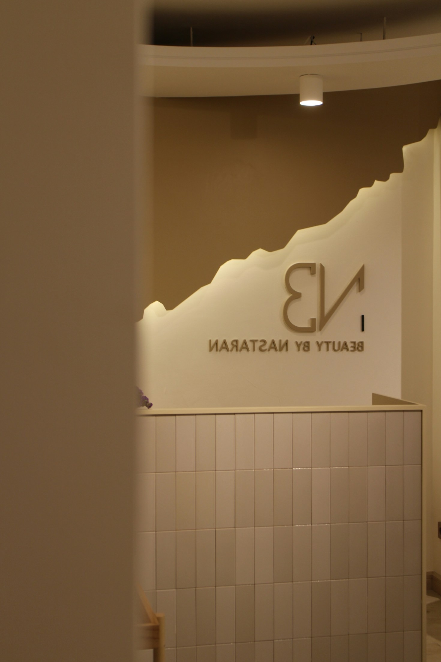 كيف تحافظ على نتائج عمليات التجميل